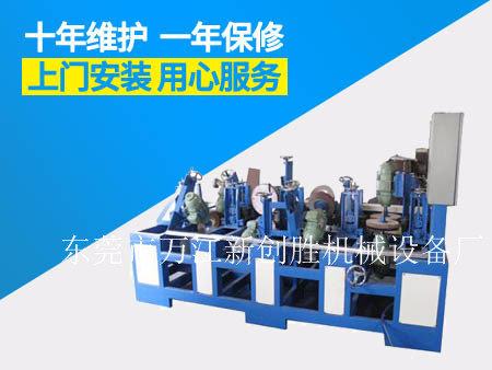 大圓管自動拋光拉絲機